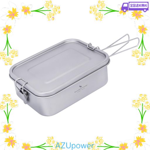 BOUNDLESS VOYAGE チタンメスティン キャンプ用飯ごう 炊飯 クッカー アウトドア調理器具 焚火 飯盒 軽量 コンパクト お弁当箱 ランチボックス ハンゴウ ソロキャンプ・登山用 野外用食器 (1200…