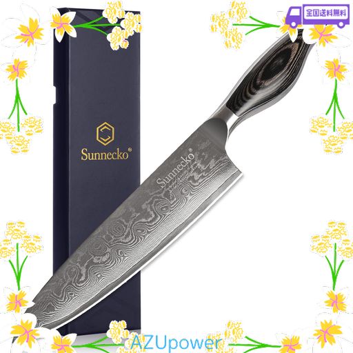 SUNNECKO 包丁 ダマスカス 73層 シェフナイフ 203MM 錆びにくい 木柄 よく切れる 家庭用 両刃 ステンレス 高級 プレゼント