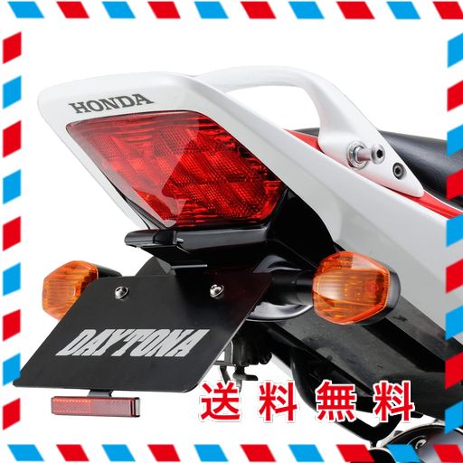 デイトナ(DAYTONA) CB1300SF/SB(03-09)専用 フェンダーレス LED