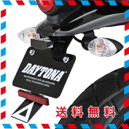 デイトナ(DAYTONA) XSR125(24)専用 フェンダーレス LEDナンバー灯&リフレクター付属 新保安基準適合 LEDフェンダーレスキット 35225 11,362円