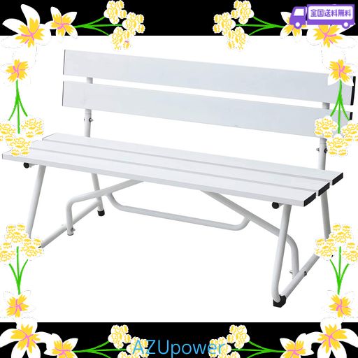 ガーデンマスター(GARDENMASTER) アルミガーデンベンチ 幅120×奥行53.5×高さ69.5CM 屋外 サビに強い 組み立て簡単 ベンチ台 お庭 ベランダ テラス バルコニー ホワイト KAB-1205