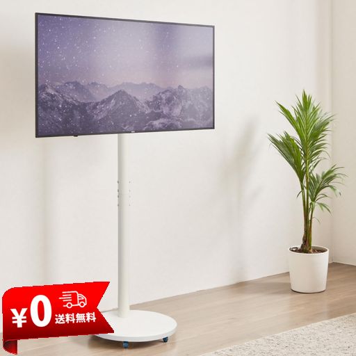 QUCOVER テレビスタンド 小型 TVスタンド 14~42インチ対応 壁寄せ TV STAND モニタースタンド テレビスタンド ハイタイプ VESA/横75~200MM/縦75~200MM 耐荷重30KG 高さ調節可能 左右25°首振り移動式