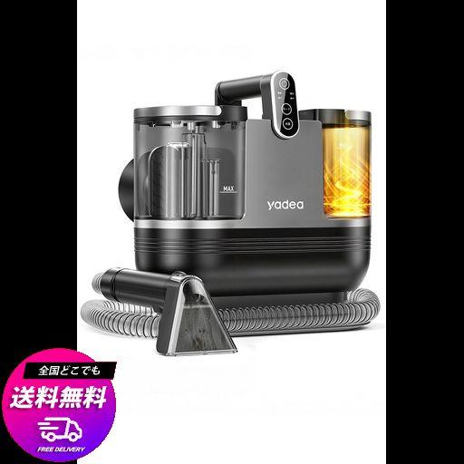 60度お湯生成×15000PA強力吸引】YADEA R6 クリーナー 加熱式 布洗浄機