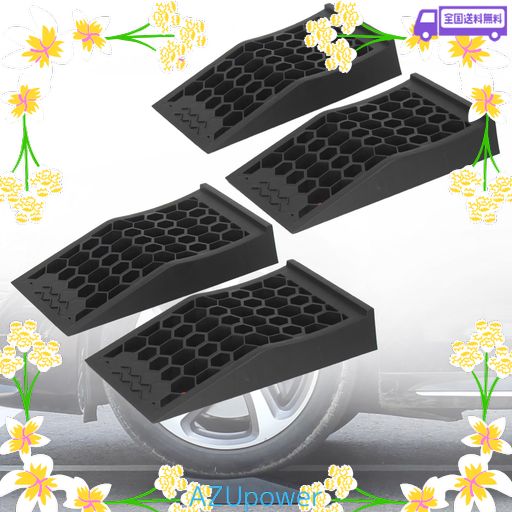 OULEME カースロープ タイヤ ローダウン車対応 耐荷重6トン 整備用スロープ ジャッキアシスト 軽量 コンパクト幅 4個 セット ブラック