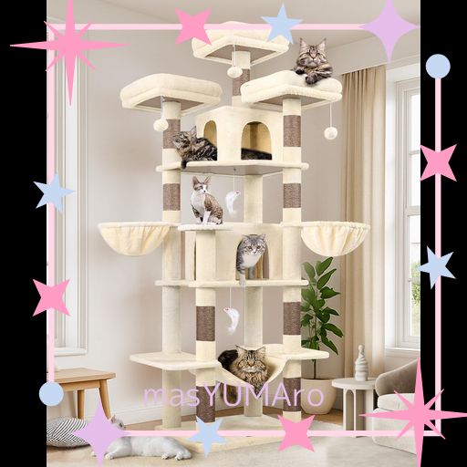 GLOBLAZER キャットタワー ラグジュアリー 高さ204CM 多頭飼い 据え置き型 多機能 猫タワー キャットハウス2つ 取り外し可能な展望台3つ 特大ハンモック と柔らかく快適な吊り下げバスケット…