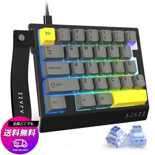 AJAZZ AK029 片手ゲーミングキーボード メカニカルキーボード ラピッドトリガー対応 29キー配列 磁軸対応 8000HZポーリングレート0.01MM RT精度 0.125MS超低遅延 アルミニウム合金プレート 5層消音…