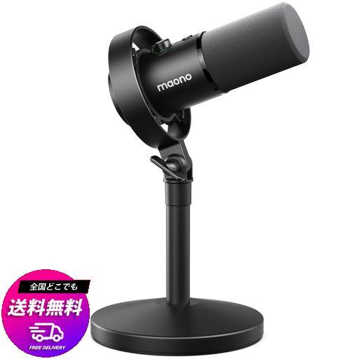 MAONO USB XLR ダイナミックマイク 192kHz/24bit ポッド MAONO USB XLR ダイナミックマイク 192KHZ/24BIT ポッドキャスト用PC