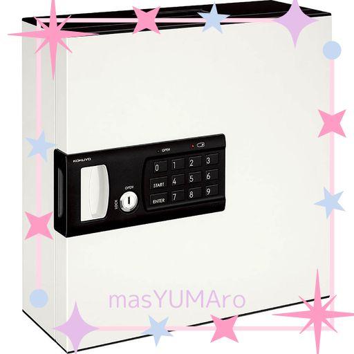 コクヨ キーボックス KEYSYS テンキー キーホルダー64個付 KFB-TL64