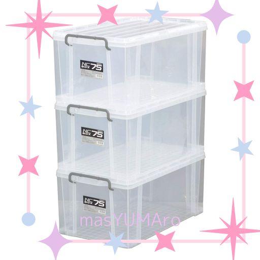 JEJアステージ 収納ボックス NCボックス #75 ナチュラル 奥行71.6×高さ32.3×幅42.5CM 3個セット