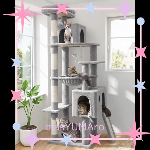 GLOBLAZER キャットタワー 大型 コーナー 高さ178 CM 多頭飼い 大型猫用 据え置き 付きハンモック ライトグレー F70 PRO