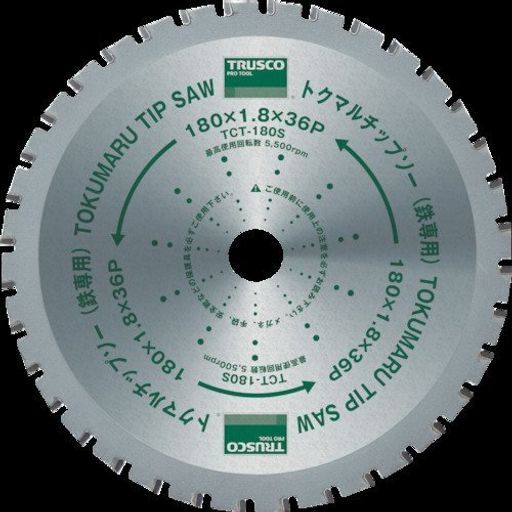 トラスコ中山(TRUSCO) トクマルチップソー鉄専用 305MM×60P TCT-305S