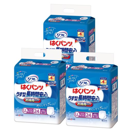 リフレ 【ケース販売】 はくパンツ うす型長時間安心 お得用パック LLサイズ 24枚×3個 【ADL区分:介助で歩ける方】