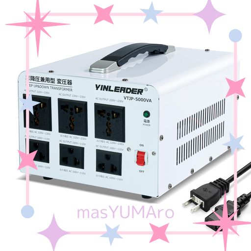 YINLEADER アップ ダウントランス 海外国内両用型変圧器 降圧・昇圧兼用型 変圧器 ポータブルトランス 【海外機器対応】100V/110V-220V/240V 自由変換 (5000VA)
