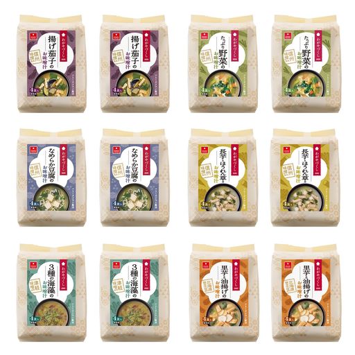 アスザックフーズ フリーズドライ わがやづくし味噌汁 6種48食セット 即席 詰め合わせ 信州味噌 野菜 常温 備蓄 (6種×各8食)