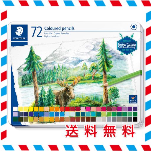 ステッドラー(STAEDTLER) 色鉛筆 72色 油性色鉛筆 デザインジャーニー 146C M72 8,940円