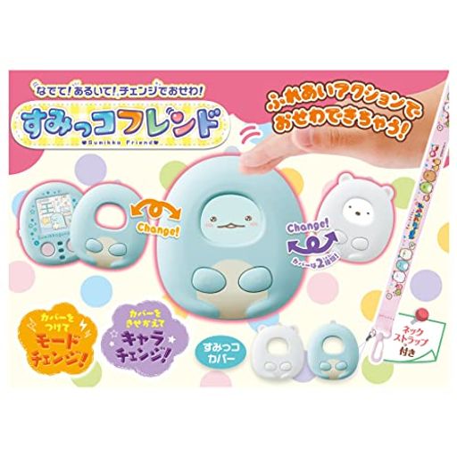タカラトミー(TAKARA TOMY) すみっコぐらし なでて!あるいて!チェンジでおせわ! すみっコフレンド