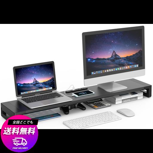 EAYHM デュアル モニター 台 USB口/2口コンセント付き 机上台 2画面ディスプレイ 台 幅3段階(100-110CM)可変モニタースタンド ノートパソコン/プリンター/IMAC/タブレットパソコンに適用