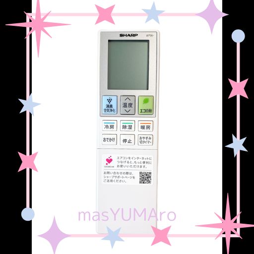 シャープ SHARP エアコン用リモコン 2056381049(代用2056380975) B047JB