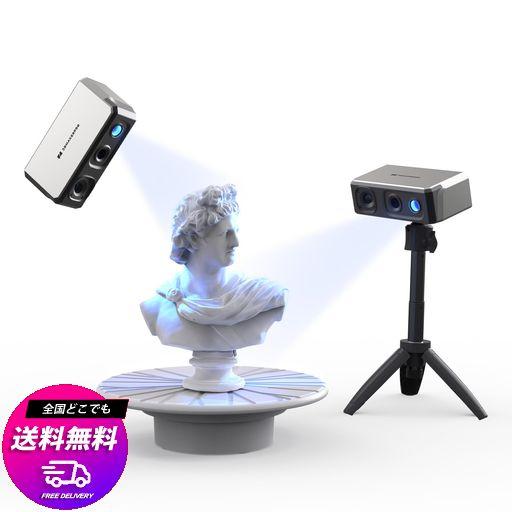 3DMAKERPRO 3DスキャナーSEAL小型3Dプリント用スキャナー ブルー 3DMAKERPRO 3DスキャナーSEAL小型3Dプリント用スキャナー ブルー