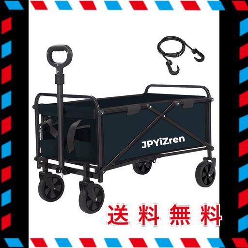 JPYIZREN キャリーワゴン 折りたたみ式キャリーカート アウトドアキャンプカート ワイドタイヤ搭載 大容量120L 耐荷重100KG 自立式収納 BBQ 釣り キャンプ 運動会用などに最適 (ブルー)
