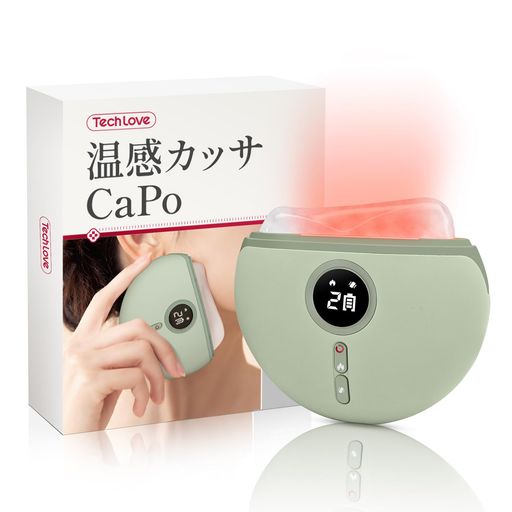 【天然石】TECHLOVE 温感かっさCAPO かっさ プレート温熱 赤色LED 振動 全身兼用 電動かっさ カッサ カッサプレート かっさ美顔器 リフト 振動浸透 顔痩せ 小顔 男女兼用 美顔器 TYPE-C充電式 誕…