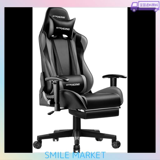 GTRACINGゲーミングチェア オフィスチェア デスクチェア ゲーム用チェア リクライニング パソコンチェア ハイバック ヘッドレスト ランバーサポート ひじ掛け付き 高さ調整機能 PUレザー …