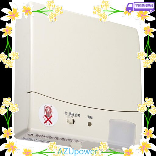 東芝 TOSHIBA 圧力形パイプ用ファン 【VFP-8XKS2】