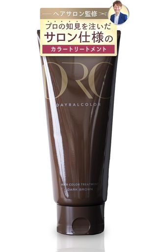 デイラルカラ—(ダークブラウン)DAYRALCOLOR(DARK BROWN)200G