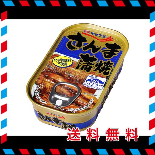 キョクヨー さんま蒲焼 100G×30個