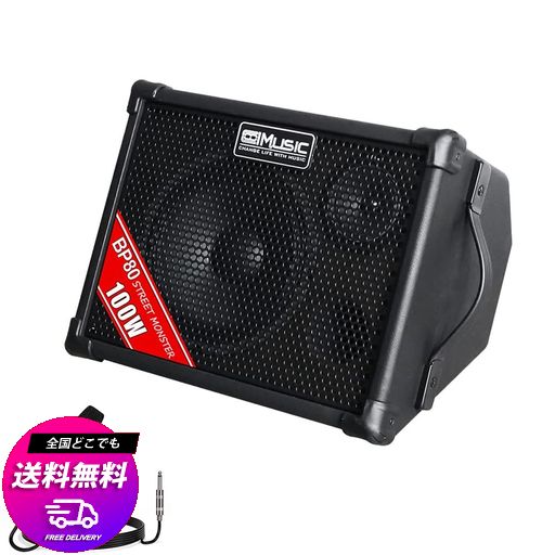 COOLMUSIC BP80 バッテリー駆動アコースティックギターアンプ - ポータブル BT アンプ 100W、6 入力、3 バンド EQ、ブラック 24,808円