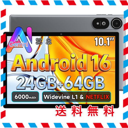 【2026新登場 ANDROID 16 タブレット 10インチ強化版】タブレット 10インチ WI-FIモデル 8コアCPU 24GB RAM+64GB ROM+2TB拡張 TABLET アンドロイド16 GPS搭載 6000MAH大容量