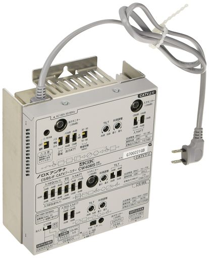 DXアンテナ CS/BS-IF・CATVブースター 【2K 4K 8K 対応】 共同受信用 屋内専用 下り利得40DB 電源内蔵 高シールド CW40MS