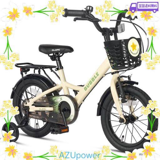 【GLERC】BUBBLE子供用自転車 16インチ 可愛い星柄 5歳 6歳 7歳 男の子かっこいい 補助輪/キックスタンド/前後輪ブレーキ/前かご/リアキャリア/フルカバーのチェーンガード/泥除け付き ベージュ