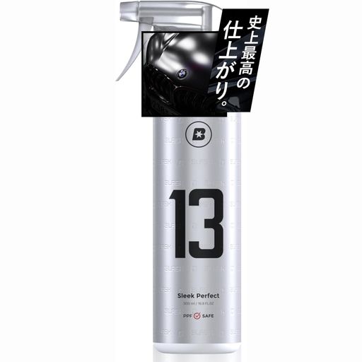 BLASK NO.13 スリークパーフェクト 500ML ブラスク 13 グラフェン SIO2 カルナバ チタン コーティング