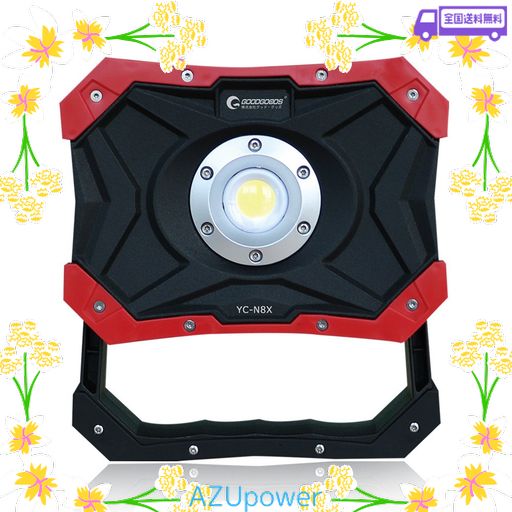 グッド・グッズ 30W LED 充電式 作業灯 IP65 防水 3600LM 高輝度 スマホ充電 ワークライト 充電式投光器 釣りキャン 駐車場 野球 サッカー ガレージ 倉庫 BBQ 屋外作業 野外 工事用 夜釣り キャン…