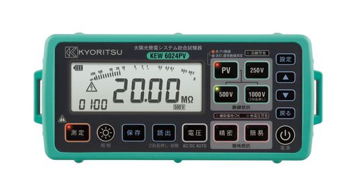 共立電気計器 (KYORITSU) 太陽光発電システム総合試験器 KEW 6024PV