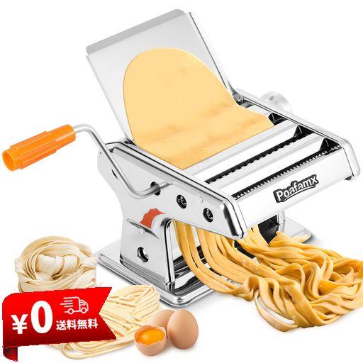 POAFAMX パスタマシン 手動 3カッター 2/4.5MM/8MM 6段階厚み調整 製麺機 ステンレス鋼 うどん/スパゲティ/そば/中華麺/ラーメンなど パスタメーカー 家庭/業務用 日本語取り扱い説明書付き (銀…