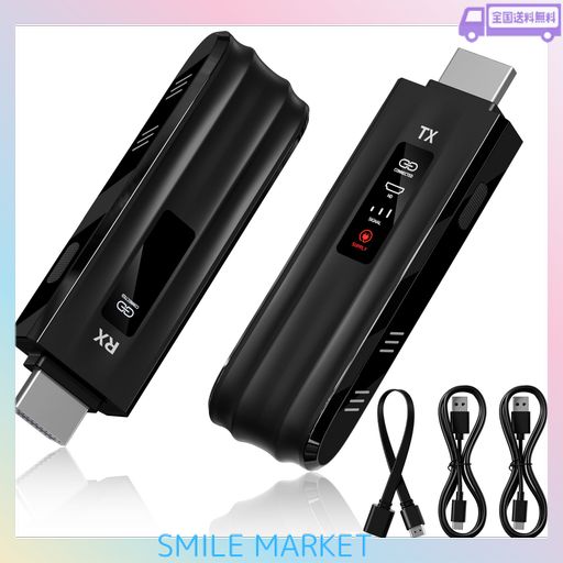 ACEELE ワイヤレスHDMI 受送信機セット HD1080P@60HZ 高精細画面 2.4GHZ/5GHZ デュアルバンド 低遅延 映像音声同期出力 最大50M伝送距離 送信機8台まで増設可能 5,273円