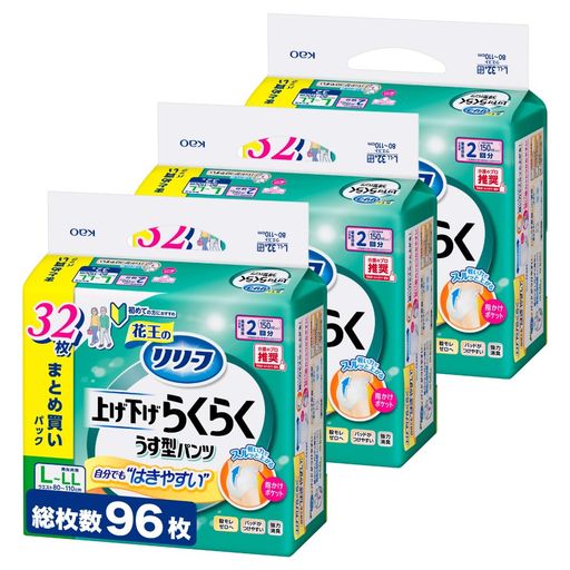 リリーフ 【ケース販売】 パンツタイプ 上げ下げらくらくうす型パンツ 2回分【ADL区分:一人で歩ける方】L-LL32枚×3パック 大人用おむつ