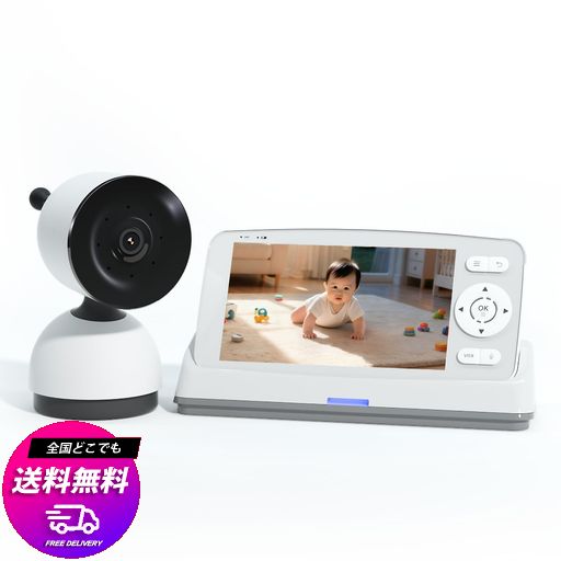 YIYU ベビーモニター モニター付き ワイヤレス WIFI不要 300M 長距離 泣き声検知 355°回転 双方向通話 暗視 256GB SDカード対応 温度表示 IP64防水