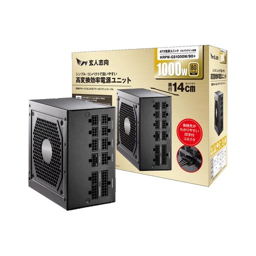 玄人志向 電源ユニット 1000W ATX 電源 80 PLUS ゴールド PC電源 フルプラグイン KRPW-GS1000W/90+
