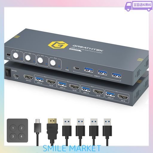USB3.0 KVMスイッチ HDMI 4入力1出力, 4台のPCコンピュータが1台のモニタを共有, 4つUSB3.0ハブ備えた KVM HDMI 4 IN 1 OUT, 4K@60HZ対応 KVM
