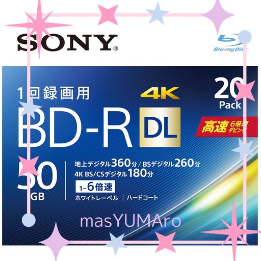 ソニー ブルーレイディスク BD-R DL 50GB (1枚あたり地デジ約6時間) 1回録画用 20枚入り 6倍速ダビング対応 ケース付属 20BNR2VJPS6