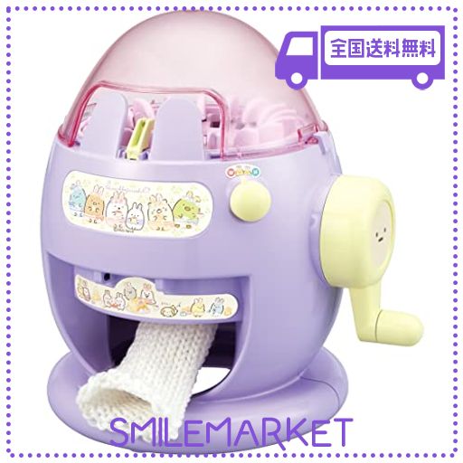 トリコ キャラクターコレクションⅠ～串田アキラ,櫻井真一,グッチ裕三,MTR