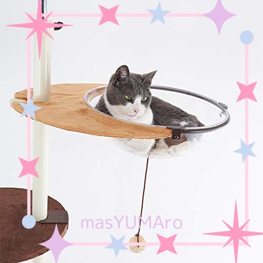 ボンビアルコン (BONBI) キャットポールクリアハンガー別売用