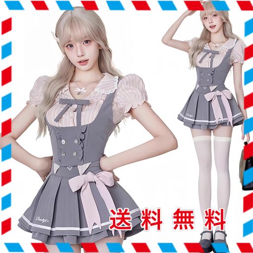 [LIGWON] 地雷系 服 制服 コスプレ ゴスロリ JK制服 上下セット かわいい ミニスカート レディース ファッション ピンク グレー 原宿系 韓国系 春 夏 秋 ハロウィーン クリスマス (S)