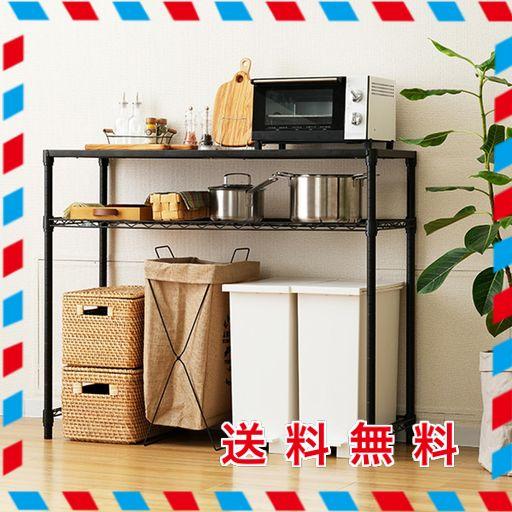 ドウシシャ ルミナス ノワール キッチンラック 棚 幅110 2段 スリムゴミ箱上ラック 全体耐荷重160KG 大型レンジ対応 レンジ台 炊飯器 作業台 オシャレな黒 コの字バー ソリッドシェルフ 幅11…