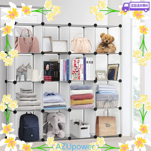 VACPLUS 本棚 収納棚 収納ラックおもちゃの収納 収納ボックス オープンラック 衣類収納ボックス 整理棚 大容量 組み立て式 多用途 耐久性 省スペース 収納便利 整理整頓 (マットホワイト, 16…