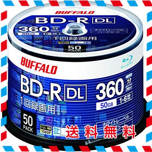 バッファロー ブルーレイディスク BD-R DL 1回録画用 50GB 50枚 スピンドル 片面2層 1-6倍速 【 ディーガ 動作確認済み 】 ホワイトレーベル RO-BR50V-050PW/N