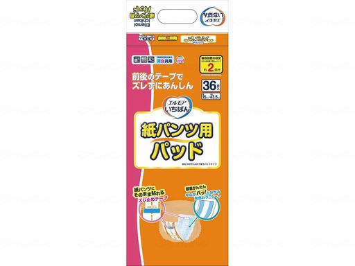 【ケース販売】エルモアいちばん紙パンツ用パッド36枚